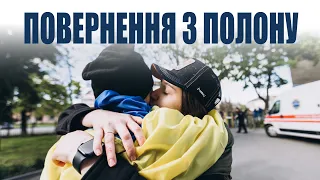 45 Нацгвардійців повернулися з російського полону. Маріуполь. Азовсталь