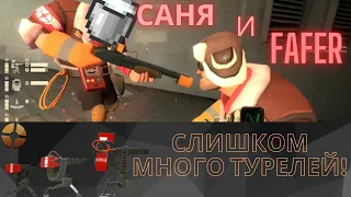 Инженерные извращения Камбакета и Фафера где-то на Doublecross (Team Fortress 2)