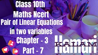 Class 10th Maths ncert Chapter 3 pair of linear equations in two variables (part 7)#class10th #10th