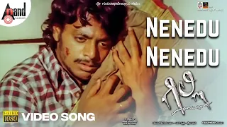 Gille || Nenedu Nenedu || HD Video Song || Rajesh Krishnan || Gururaj Jaggesh || Rakul Preet Singh