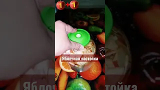 Простой рецепт вкусного самогона🥃🥃🥃