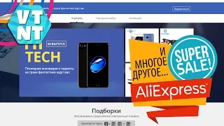 Meizu U20 за $144 Redmi 3SPro за $137 И другие Акции на HiTEch Aliexpress