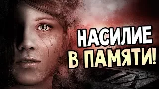 Get Even Прохождение На Русском #3 — НАСИЛИЕ В ПАМЯТИ!