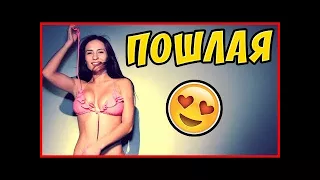 ЛУЧШИЕ ПРИКОЛЫ 2017 😂 НОЯБРЬ | Лучшая Подборка Приколов 🔥 ТОПОВЫЕ Приколы