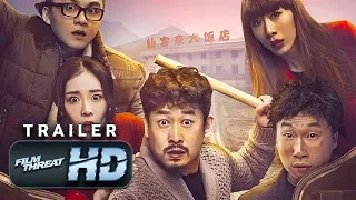 ABSURD ACCIDENT | Official HD Trailer (2019) | CHINESE COMEDY / THRILLER | Film Threat Trailers