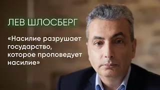 Продолжение репрессий, возвращение смертной казни, приступ ксенофобии / Лев Шлосберг на @ishemvihod