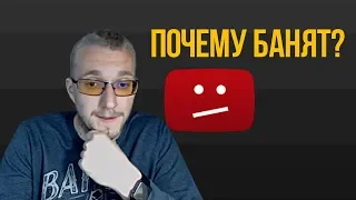 Почему Youtube банит за рекламу хайпа и букмекеров? Матвей Северянин