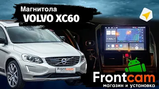 Установка кругового обзора Volvo XC60 и магнитолы на ANDROID