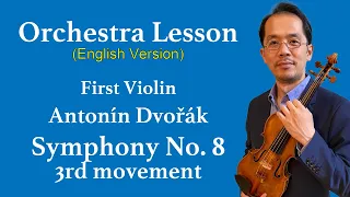 Orchestra Lesson | Antonín Dvořák:  Symphony No.8, 3rd movement  (English Version)