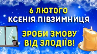 Не роби пельмені! 6 лютого - яке свято, прикмети, традиції, іменини. Ксенія Півзимниця - що робити