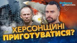 💥"Ми нікого НЕ ЗАЛИШИМО В ЖИВИХ!" Мольфар ГОРДЄЄВ: Сирський ненадовго, але…