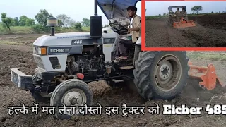 कमाल का ट्रैक्टर हैं  || Eicher 485 on 7feet  rotavator || #vlog-3