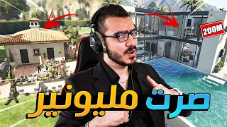 كيف جمعت 200,000,000$ في ليلة واحدة !! 😱 قراند 5 GTA 5 RP 🔥