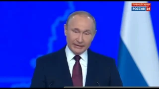 Послание президента России В.В.Путина Федеральному собранию 20.02.2019 Москва Гостиный Двор