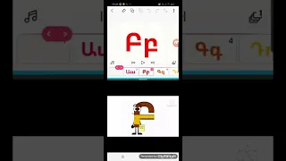 Armenian alphabet SONG