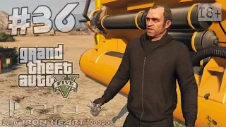 GTA 5 (NextGen) Прохождение [Ограбление Мерриуэзер] Часть #36 ► Геймплей PS4 "Grand Theft Auto V"