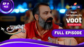 Udaariyaan | उड़ारियां | Episode 462 | 24 August 2022