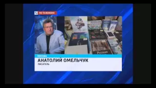 Владимир Путин  ознакомился с экспозицией новинок тюменского книгоиздательства