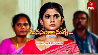 Manasantha Nuvve Latest Promo | Episode 534 | Mon-Sat 8:30pm | 3rd October 2023 | ETV Telugu