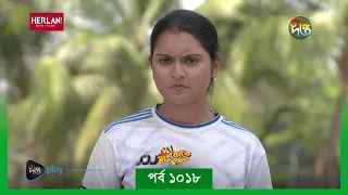 #MashrafeJunior | মাশরাফি জুনিয়র | Mashrafe Junior | EP 1018 | Golam Farida Chonda | DeeptoTV