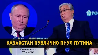 Цимбалюк. Казахстан публично пнул Путина (2022) Новости Украины