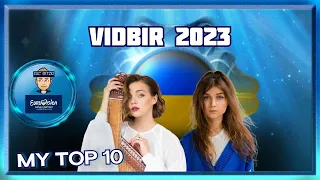 Eurovision 2023 | Ukraine | Vidbir 2023 | Top 10