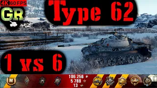 World of Tanks Type 62 Replay - 11 Kills 4.3K DMG(Patch 1.4.0)