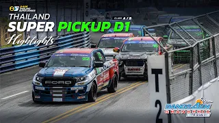 Highlight TH Super Pickup D1_R1-R2_BSGP2022  #TSS #TSS2022 #BangsaenGrandPrix #Bangsaen