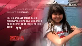 Де гризуть граніт науки діти українських зірок і політиків