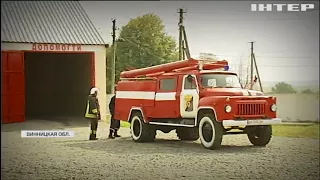 Реформа пожарной службы: под Винницей на борьбу с огнем вышли добровольцы