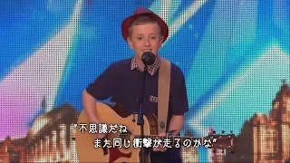 【和訳】君に届け！後にデビューを果たすヘンリー・ギャラガーの初舞台 | BGT 2015