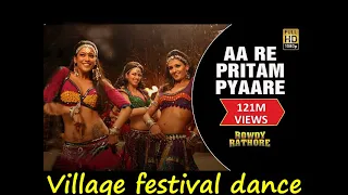 Aa Re Pritam Pyaare Lyric Video - Rowdy Rathore, Mamta Sharma, Sajid Wajid, vilage dance, #trending