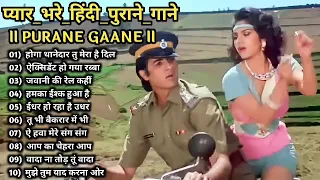 70's 60's Gaane 💝💝 पुराने गीत 🥀🥀 Evergreen Songs 💘 Mohammad Rafi, Lata Mangeshkar, Kishore Kumar