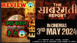 The Sabarmati Report | Teaser | Review 😱 | Vikrant Massey, Raashii Khanna, Ridhi Dogra l