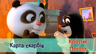 Кротик і Панда - Серія 32. Карта скарбів - Розвиваючий мультфільм для дітей