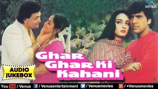 Ghar Ghar Ki Kahani Full Songs | Rishi Kapoor, Govinda, Jayaprada, Farha | Audio Jukebox
