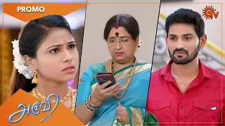 Aruvi - Promo | 24 Dec  2021 | Sun TV Serial | Tamil Serial