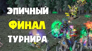 Финал TP League | Happy Fortitude | warcraft 3 reforged