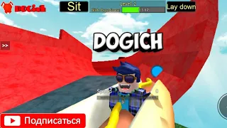 Спустись с горки в сосиске | "Get Eaten!" - Roblox