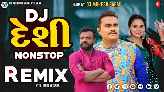 Part - 2 | DJ Desi Nonstop | New Gujarati Nonstop Remix 2024 | New Gujarati DJ Remix 2024 | DJ KM
