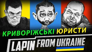 😢Екстрадиція від Арахамії. Три тижні від Данілова . Вибори 2024 від Стефанчука