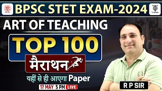 BIHAR STET 2024, Shikshan Kala Bihar Marathon ,ART OF TEACHING TOP 100 QUE ..RP SIR TargetOn