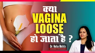 Myths & Treatment For Loose Vagina (In Hindi/Urdu )| Dr Neha Mehta