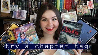 TRY A CHAPTER TAG || ПРОБУЮ НОВИНКИ ☕