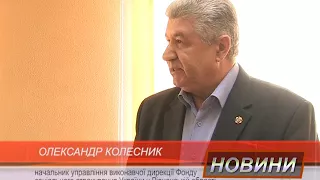 Адміністративну справу щодо порушення КЗпП директором фонду соціального страхування закрили