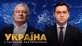 Євген Червоненко // УКРАЇНА З ТИГРАНОМ МАРТИРОСЯНОМ – 29 квітня