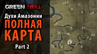 Full map Green Hell Spirit of Amazonia part 2