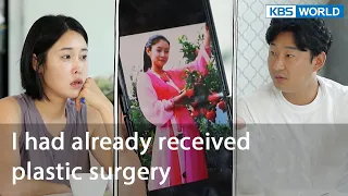 I had already received plastic surgery [Mr. House Husband : EP.266-3] | KBS WORLD TV 220805