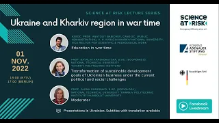 Лекції Анатолія Бабічева і Наталії Краснокутської