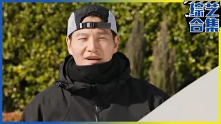 [Running man] (Chinese SUB)Running man Special 6